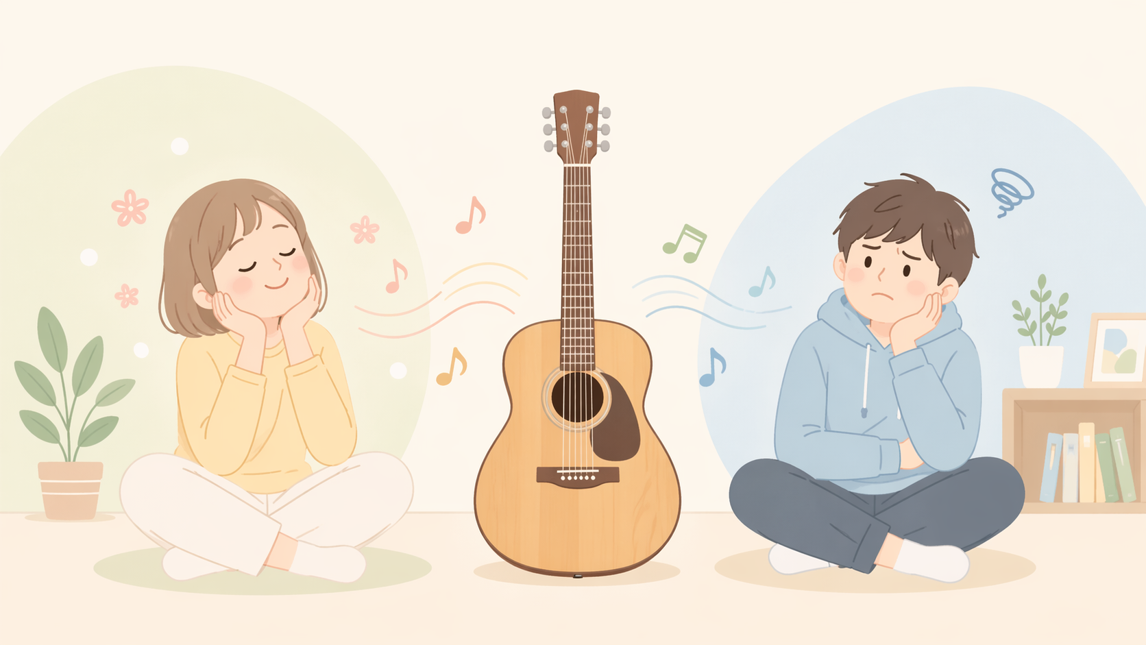 同じギターの音を聴いて心地よく感じる人と好みでないと感じる人のイラスト